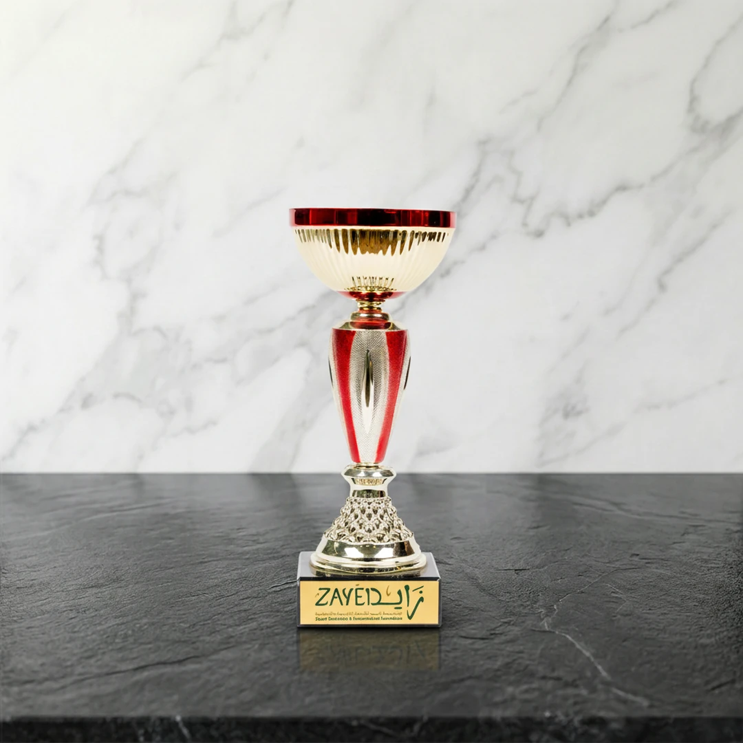 Small Trophies 20